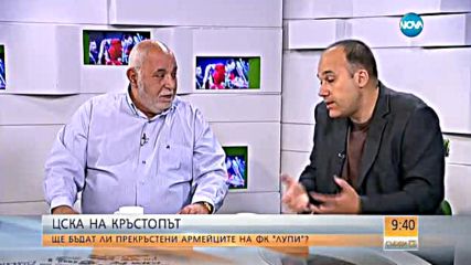ЦСКА на кръстопът, има ли разцепление в "червените" среди?