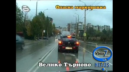 Ужас, Опасна маркировка - Господари на Ефира 17.11.2009 - High Quality 