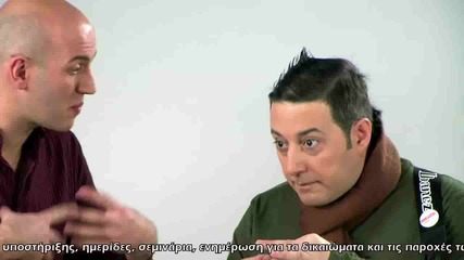 Двама Гърци Си Правят Песновка 