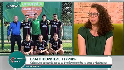 Събират средства за футболен отбор за деца в неравностойно положение