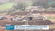 Две седмици примирие между САЩ и Иран