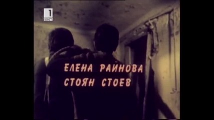Българският сериал Мъже без мустаци (1989), Първа серия - Обирът [част 1]