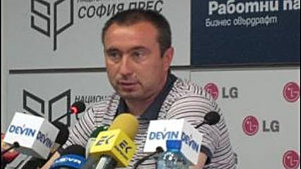 Станимир Стоилов