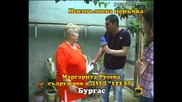 Неизпълнена поръчка