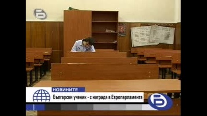 Финалистът от „еврошкола” на Еп Йордан Гочев