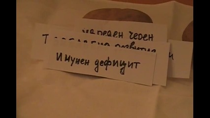 Не На Гмо!