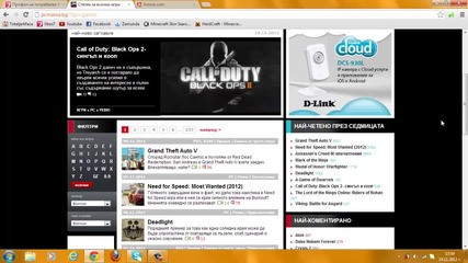 inews #3