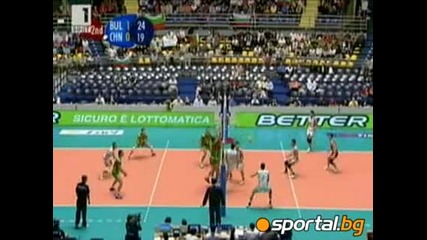Световно първенство по волейбол: България 3:0 Китай 
