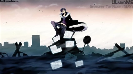 Remember The Name (rmx)