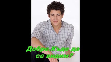 Life of Miley (живота на Майли) 4 еп. 
