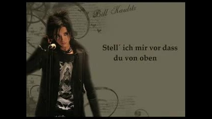 Tokio Hotel - Wenn Nichts Mehr Geht [текст]