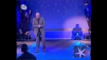 Комиците - С моя мозък и твоето тяло можем да спечелим доста пари