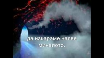 U2 And Mary J. Blige - One