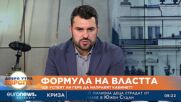 Георг Георгиев: БСП станаха проводник на проруския популизъм в България