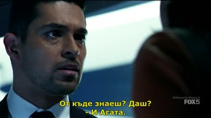 Minority.report S01 E10. бг. субтитри