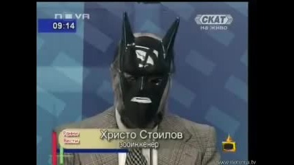 Gospodari na efira Batman