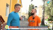 От тежка контузия до нова мисия: Сергей Георгиев вдъхновява деца да спортуват