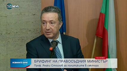 Новините на NOVA NEWS (21.09.2021 – 11:00)
