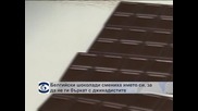 Белгийски шоколади смениха името си, за да не ги бъркат с джихадистите