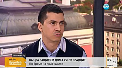 Нагъл обир в луксозна къща в София