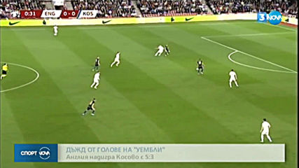 Спортни новини (11.09.2019 - късна емисия)
