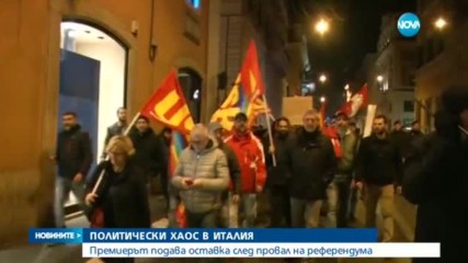 Новините на NOVA (05.12.2016 - централна емисия)