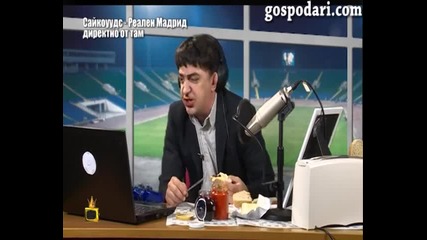Господари на ефира Алекси Сукалчев коментира Лудогорец - Реал Мадрид