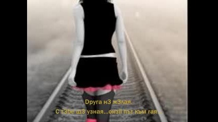 Азис - Еротик