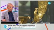 Тодор Чобанов: Постигнахме голям успех в Париж с председателстването на сесията на ЮНЕСКО
