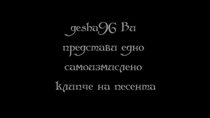 010_kingsize - За нея