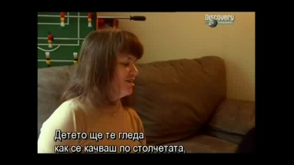 Най - Ниската Майка в света 