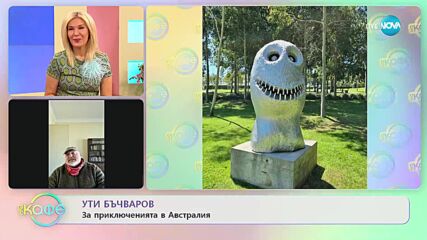 Най-интересното от светските новини с Елизабет - „На кафе” (20.02.2023)