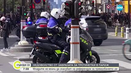 Край на електрическите тротинетки в Париж: Услугата се ползваше от 400 000 души месечно