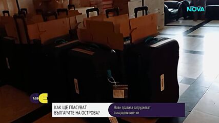 Как ще гласуват българите във Великобритания