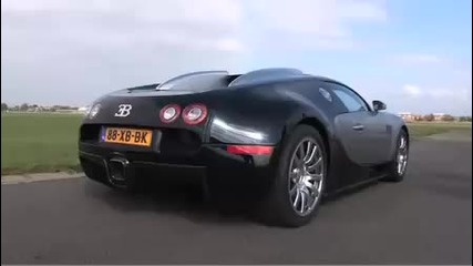 Bugatti Veyron vs Bmw M3 