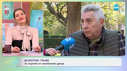 Валентин Танев за отговорността да е начело на театъра в Димитровград - „На кафе“ (28.10.2024)