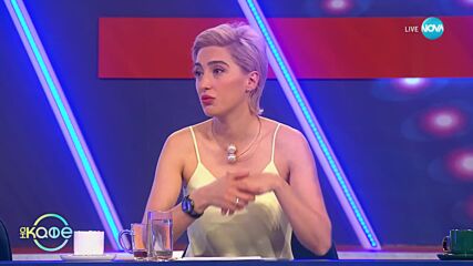 Малкият принц - Аудио проект с участието на Димо и група P.I.F - „На кафе” (23.03.2023)