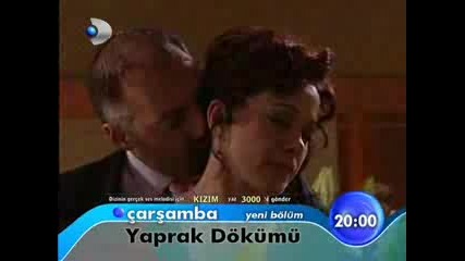 Листопад о4аквайте скоро - yaprak dokumu