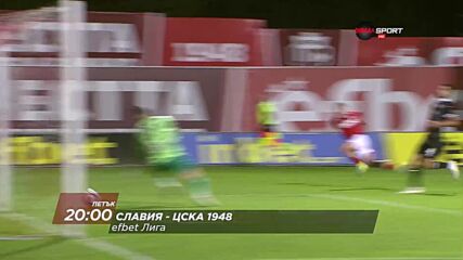 Славия - ЦСКА 1948 на 18 септември, петък от 20:00 ч. по DIEMA SPORT