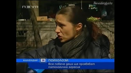 Агресия - Ученици Чупят Пръсти И Убиват!14.03.09