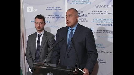 Бойко Борисов: Това беше тежко решение