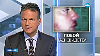 Новините на NOVA (21.07.2016 - централна)