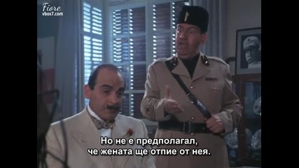 Поаро-еп.6 (сезон 1)- Родоски триъгълник(1989)