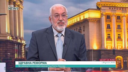 Илко Семерджиев: Никой не може да спре "Прогресивна България" ако решат да правят реформи