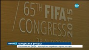 Арестуваха членове на ФИФА за рекет и пране на пари
