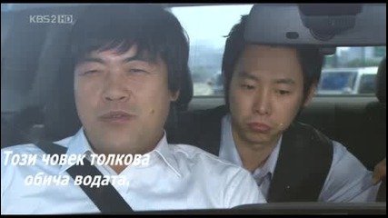 Бг Субс - Partner - Епизод 3 - 4/4