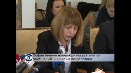 София бележи най-добри показатели по ръст на БВП и ниво на безработица