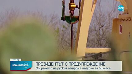 Новините на NOVA (09.05.2022 - следобедна емисия)