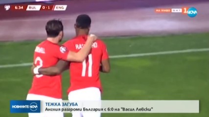 България унизена от Англия с 0:6