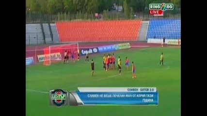 Сливен - Ботев 3:0
